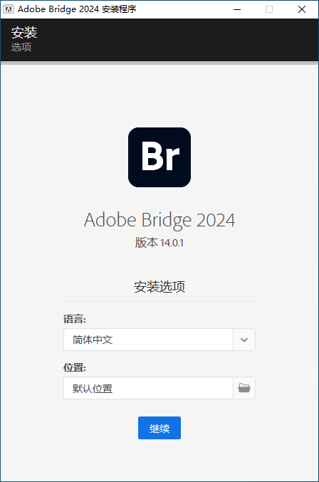 1700636700-62782ce858ddbcd.png Adobe Bridge 2024 for win(BR 2024)v14.0.1中文直装版
