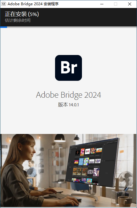Adobe Bridge 2024 for win(BR 2024)v14.0.1中文直装版