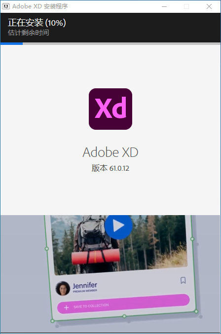 1779352018-8a6148268c2c76a.png Adobe XD for win v61.0.12.1 UX/UI设计和协作工具 最新中文直装版