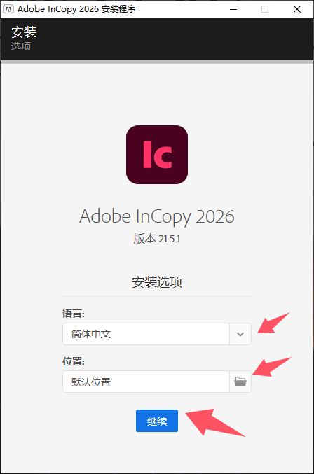 1787628917-97c9c7c83ce4d64.png Adobe InCopy 2025 for win v21.5.1 IC2026最新中文直装版下载
