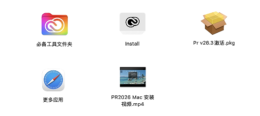 1782521155-8242dfb3ce65a6e.png Adobe Premiere Pro 2026 for Mac v26.3 PR视频剪辑软件 Pr2026破解版下载