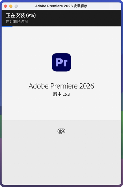 1782522248-96c6df26ffe9f17.png Adobe Premiere Pro 2026 for Mac v26.3 PR视频剪辑软件 Pr2026破解版下载