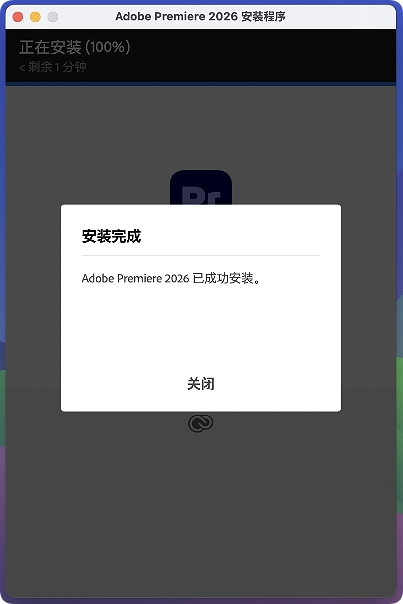1782522376-4d093ed995f5258.png Adobe Premiere Pro 2026 for Mac v26.3 PR视频剪辑软件 Pr2026破解版下载