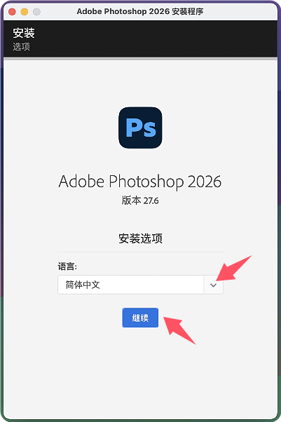 1778460565-f385ddd2a08fc22.png Adobe Photoshop 2026 for mac v27.6.0 Neural Filters PS2026 最新中文版下载