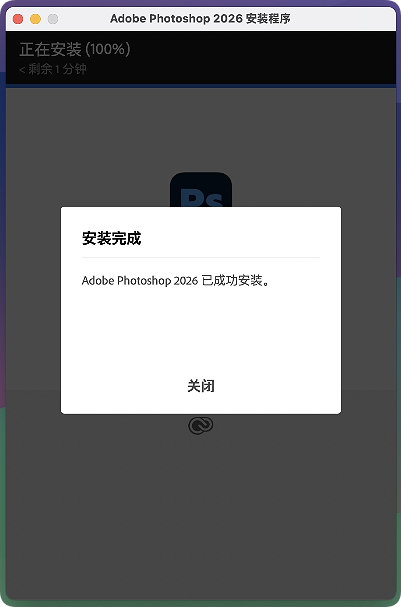 1778460753-a154901b242b71d.png Adobe Photoshop 2026 for mac v27.6.0 Neural Filters PS2026 最新中文版下载