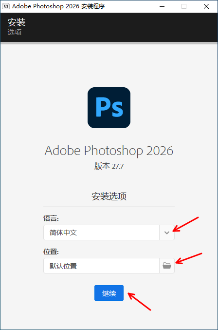 1779451951-4b7951f5f85c187.png Adobe Photoshop 2026 for win v27.7.0.11 Neural Filters PS2026 最新中文直装版下载