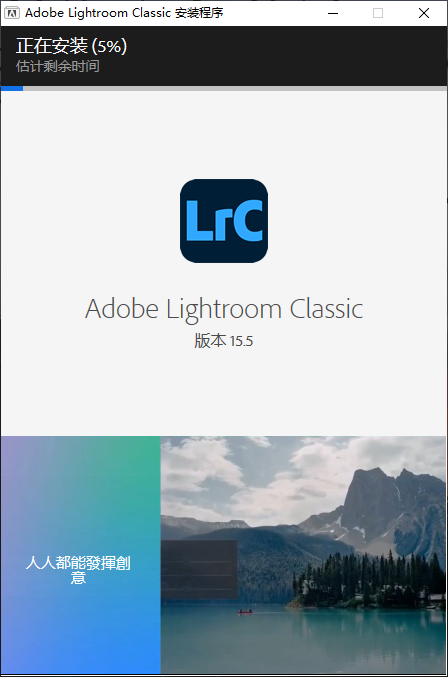 1787619320-aa0c7f548293f8f.png Adobe Lightroom Classic 15.5.0 for win LrC2026 最新中文直装版下载