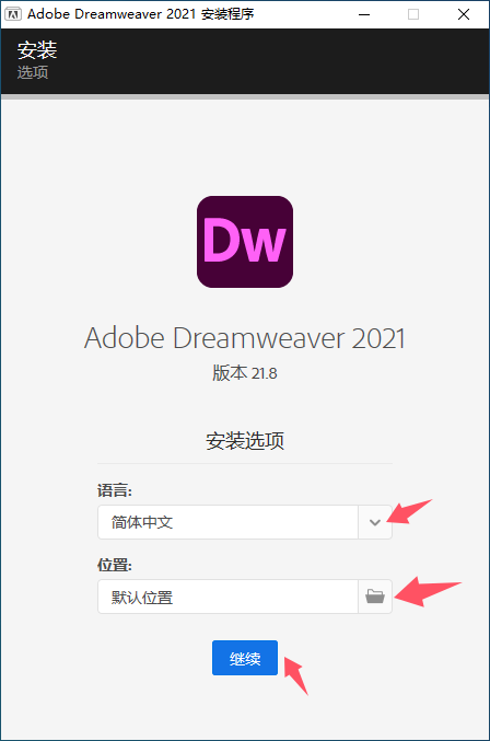 1778139043-7ad0b741a1f28f5.png Adobe Dreamweaver 2021 for win v21.8.0 Dw2021中文直装版下载