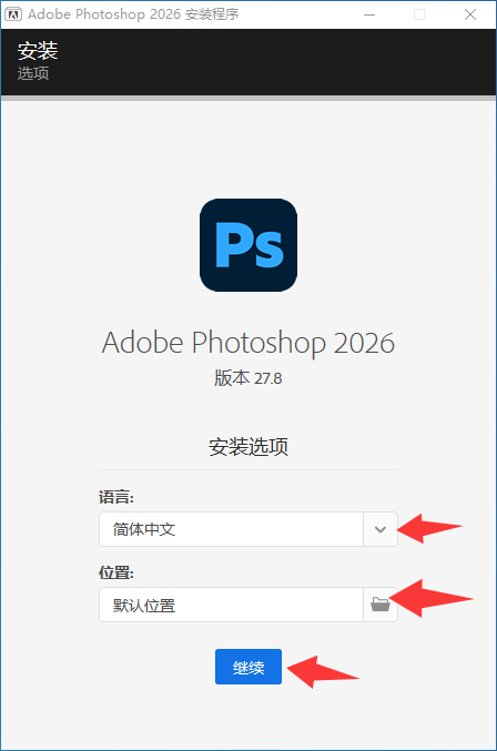 1782736394-7fbaa9bbe32f60a.png Adobe Photoshop 2026 for win v27.8.0.13 神经滤镜 PS2026最新中文直装版下载