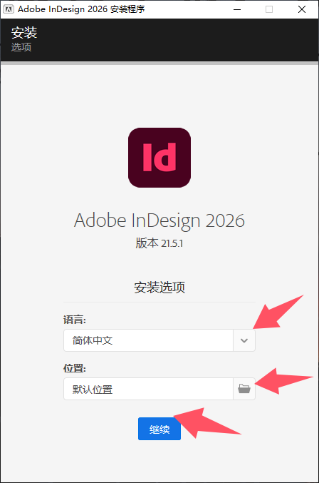 1787628332-964a2ba7d101fa0.png Adobe InDesign 2026 for win v21.5.1 ID2026 最新中文直装版下载