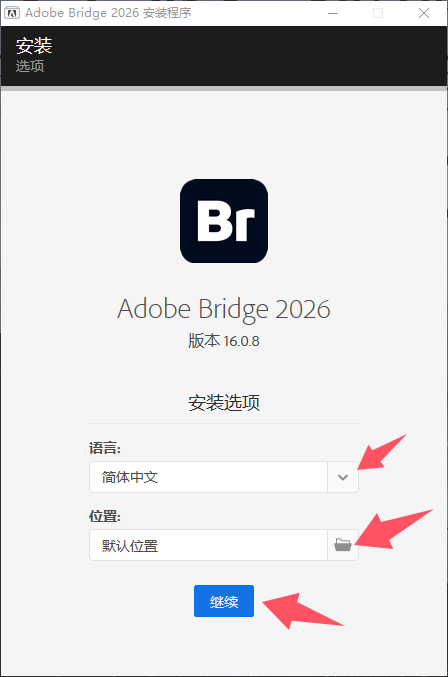 1791337062-ea86e51ef43a209.png Adobe Bridge 2026 for win v16.0.8 文件管理浏览 Br2026 最新中文直装版