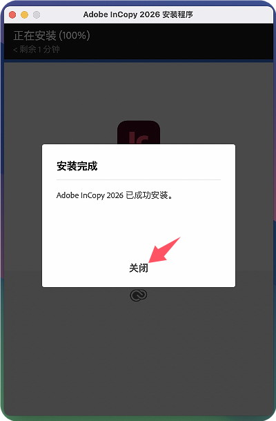 1778589926-e423be4a1e53b78.png Adobe InCopy 2026 v21.3.0 for Mac 写作软件 Ic2026 中文破解版下载