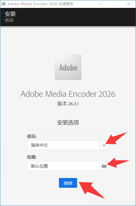 1782692583-0195a2f83802f42.png Adobe Media Encoder 2026 for win v26.3.1.1 Me2026 最新中文直装版下载