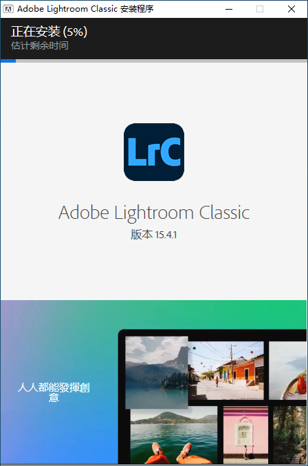 1782779984-8a61c2c6ad3aa2f.png Adobe Lightroom Classic 2026 for win v15.4.1 LrC最新中文直装版下载