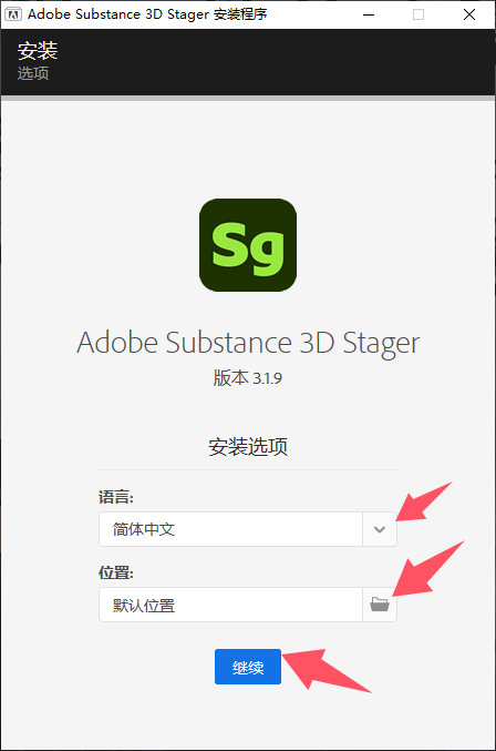 1792295288-c784ef6be9970ab.png Adobe Substance 3D Stager for Win v3.1.9 Sg三维场景搭建软件 中文直装版下载