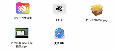 1782384283-e24d4c5fb28f0bb.png Adobe Photoshop 2026 for mac v27.8.0 Neural Filters PS2026最新中文版下载