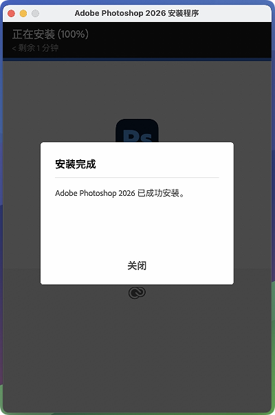 1782384722-2b86e22fa9543e1.png Adobe Photoshop 2026 for mac v27.8.0 Neural Filters PS2026最新中文版下载