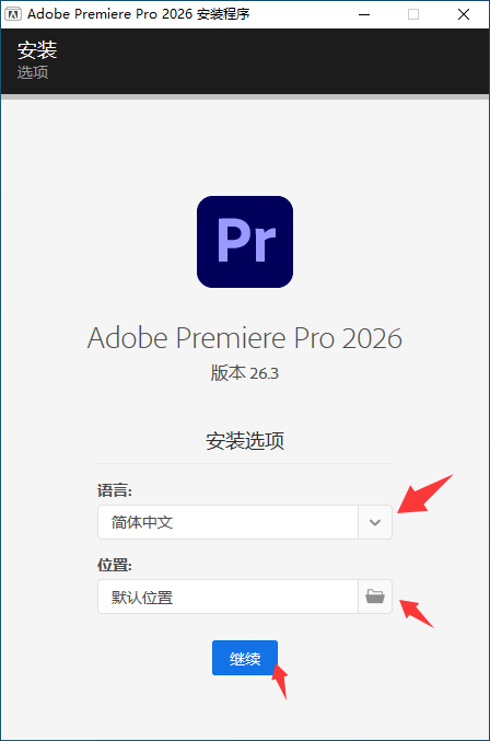 1782691874-6de157e16034b24.png Adobe Premiere Pro 2026 for win v26.3.0.93 Pr2026最新中文直装版下载