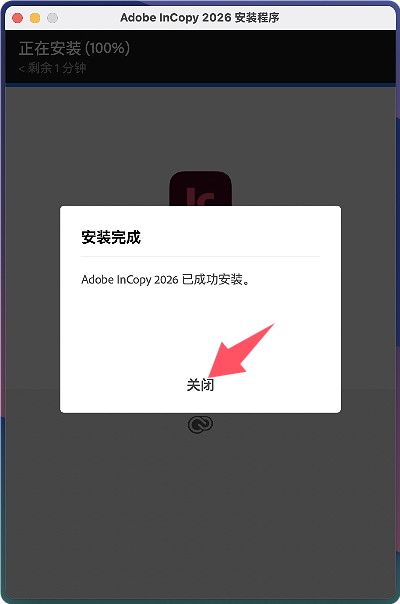 1786432693-a947b4307aaefbf.png Adobe InCopy 2026 for Mac v21.5.1 写作软件 Ic2026 中文破解版下载