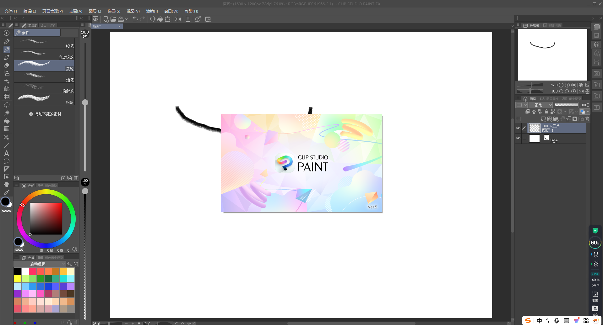 1774925984-1e5ffebbf6fd36a.png 1774925984-1e5ffebbf6fd36a.png