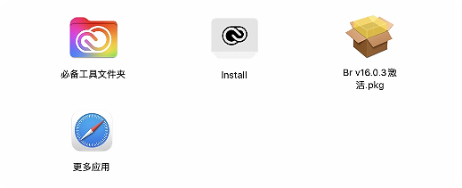 1776237434-4e8817d7bdf663f.png Adobe Bridge 2026 for mac v16.0.3 Br2026 最新中文破解版下载
