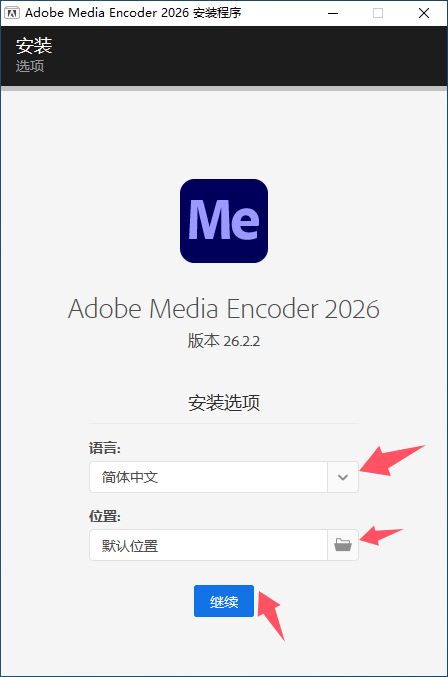 1778137357-c5dcdc0b949a381.png Adobe Media Encoder 2026 for win v26.2.2.3 Me2026 中文直装版下载