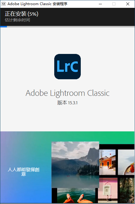 1780446887-5782f1afdd41e7a.png Adobe Lightroom Classic for win v15.3.1 LrC2026 中文直装版下载