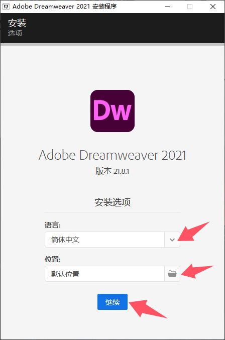 1785315199-8ed3c1f648a1499.png Adobe Dreamweaver 2021 for win v21.8.1.15907 Dw2021中文直装版下载