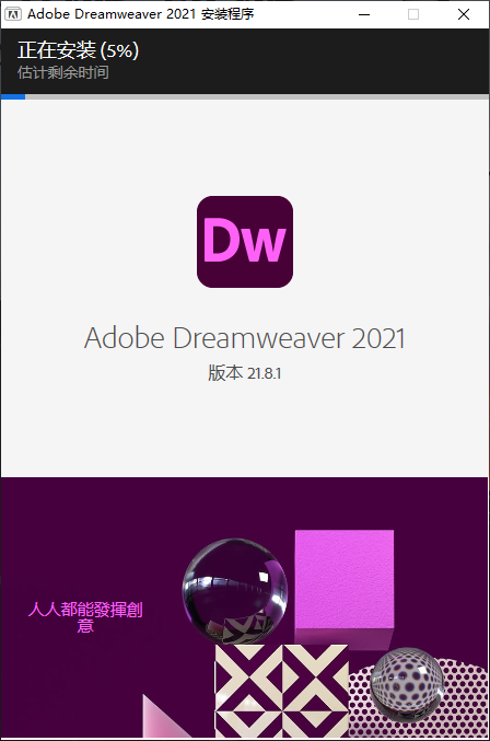 1785315199-f7a97f8d14c51aa.png Adobe Dreamweaver 2021 for win v21.8.1.15907 Dw2021中文直装版下载
