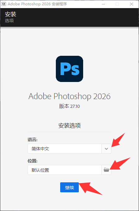 1788223398-39df980c7dad2b4.png Adobe Photoshop 2026 for win v27.10 神经滤镜 PS2026 中文直装版下载