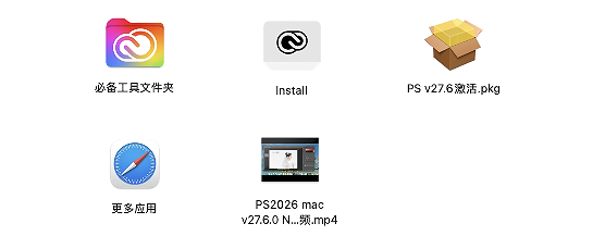 1778745560-ce76c408ce81f39.png Adobe Photoshop 2026 for mac v27.6.0 Neural Filters PS2026 最新中文版下载