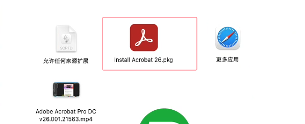 1779865210-373d9f06b910d38.png Adobe Acrobat Pro DC 2026 for Mac v26.001.21662 PDF全流程处理工具 中文直装版下载
