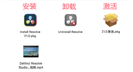1780531814-51e6aa9d4c38da7.png DaVinci Resolve Studio 21 for Mac v21.0(达芬奇调色软件)中文正式专业版下载