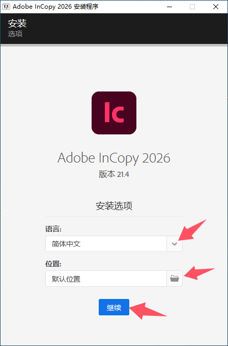 1781524169-8ec754cfb71a245.png Adobe InCopy 2026 for win v21.4.0 IC2026 中文直装版下载