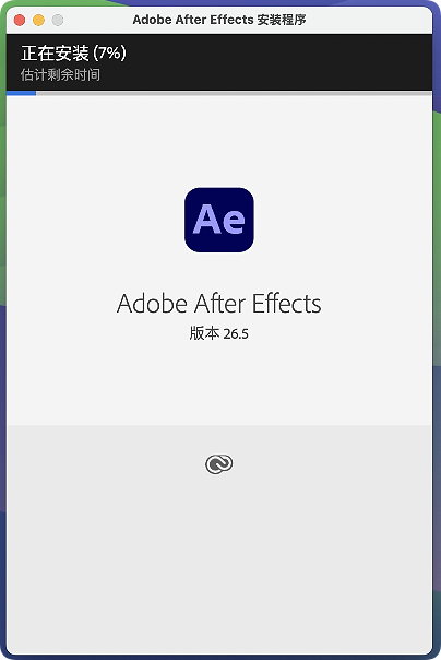 1789346557-57a098d11240ceb.png Adobe After Effects 2026 for Mac v26.5 Ae2026最新中文破解版下载
