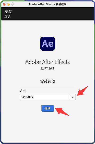 1789346557-d25978e59c5ec45.png Adobe After Effects 2026 for Mac v26.5 Ae2026最新中文破解版下载