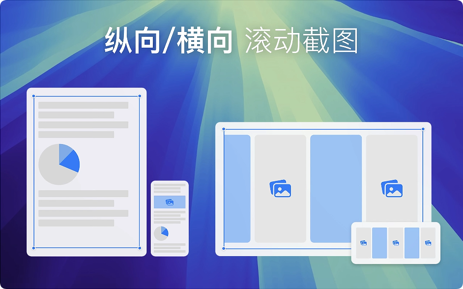 1781503881-470b17158f2a92d.png 1Capture for Mac v1.8.0 截图标注工具 中文破解版下载
