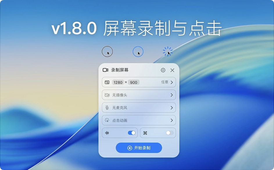 1781503883-d142a1b023ccb97.png 1Capture for Mac v1.8.0 截图标注工具 中文破解版下载