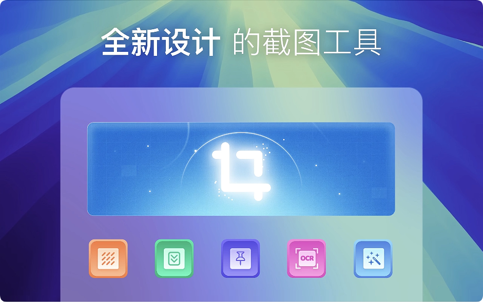 1781503887-6c0907a38e4c857.png 1Capture for Mac v1.8.0 截图标注工具 中文破解版下载