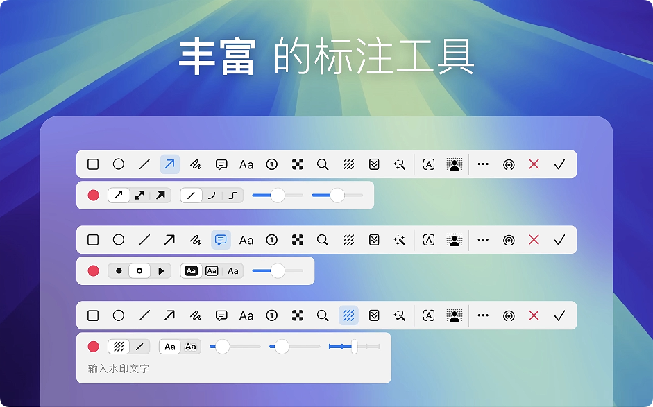 1781503890-18bde83266f4651.png 1Capture for Mac v1.8.0 截图标注工具 中文破解版下载