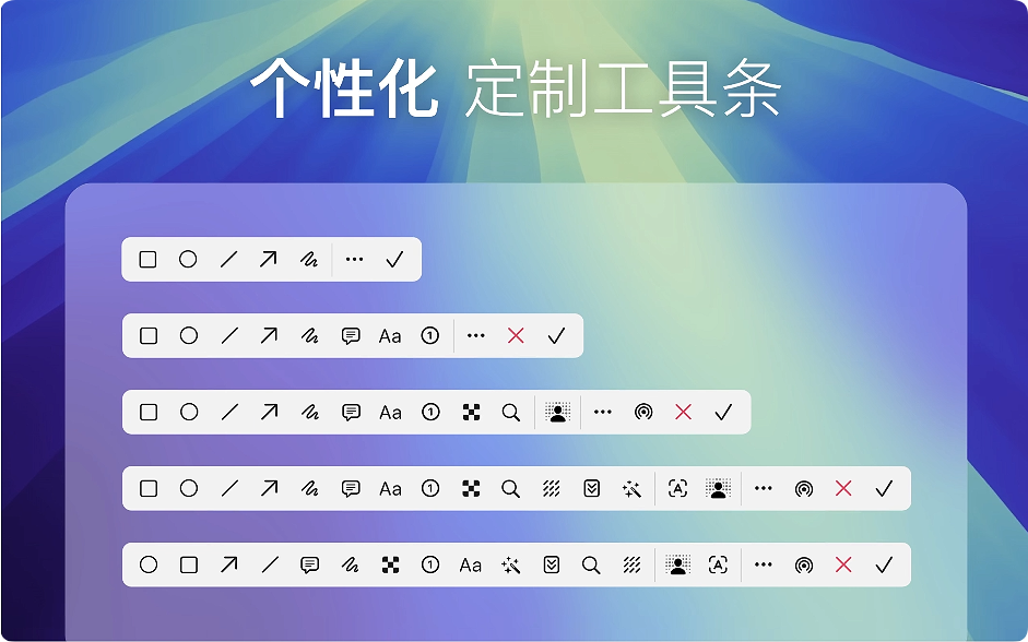 1781503892-903b73440297c06.png 1Capture for Mac v1.8.0 截图标注工具 中文破解版下载