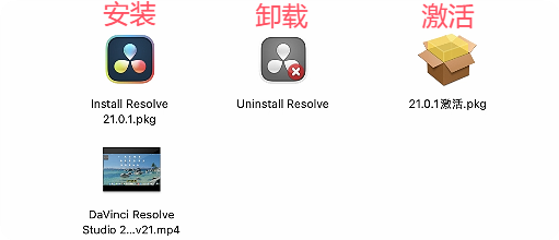 1782387962-d4ae718e9eae569.png DaVinci Resolve Studio 21 for Mac v21.0.1 达芬奇调色软件 中文正式专业版下载