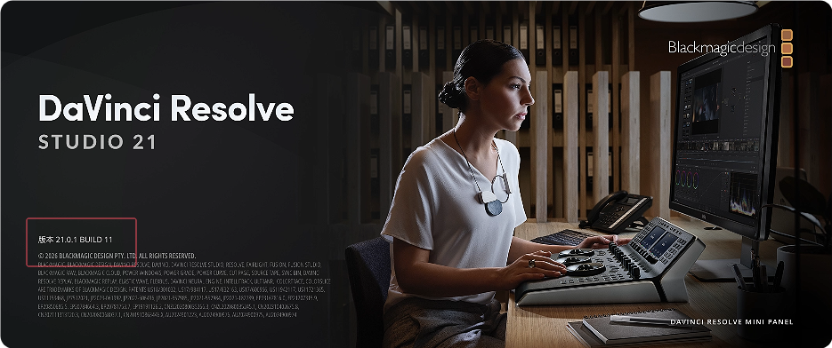 1782387963-7c0bbadf6e2ad15.png DaVinci Resolve Studio 21 for Mac v21.0.1 达芬奇调色软件 中文正式专业版下载