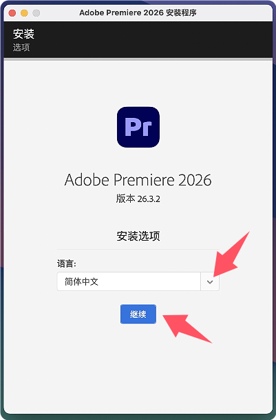 1786151272-154b1bfb0a1c745.png Adobe Premiere Pro 2026 for Mac v26.3.2 PR视频剪辑软件 Pr2026破解版下载