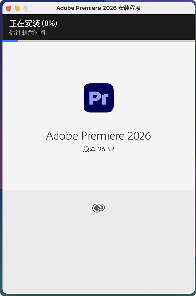 1786151272-aa7f103c319564d.png Adobe Premiere Pro 2026 for Mac v26.3.2 PR视频剪辑软件 Pr2026破解版下载