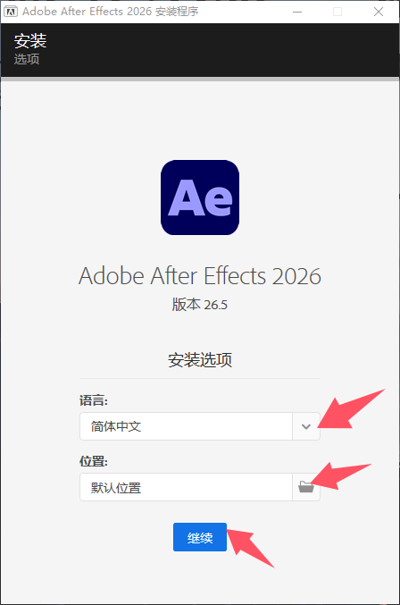 1789473553-b9fc49aa8ad081b.png Adobe After Effects 2026 for win v26.5 特效后期软件 Ae2026最新中文直装版下载