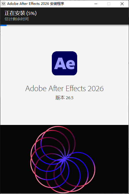 1789473553-d868362cdc76647.png Adobe After Effects 2026 for win v26.5 特效后期软件 Ae2026最新中文直装版下载