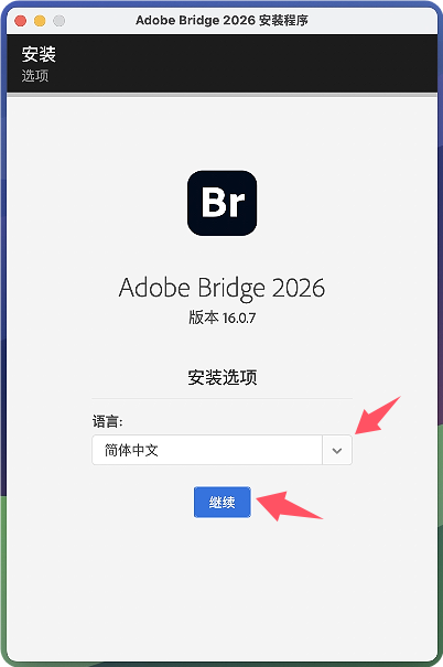 1789543340-8b504302a260caa.png Adobe Bridge 2026 for mac v16.0.7 Br2026 最新中文版下载