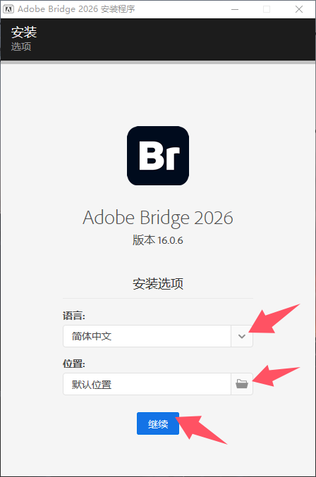 1785314884-8839481ceba58e0.png Adobe Bridge 2026 for win v16.0.6.9 文件管理浏览 Br2026 最新中文直装版