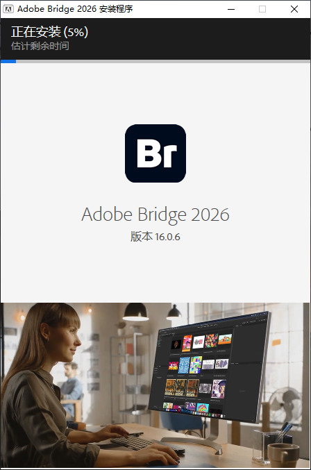 1785314885-e544ae1f1c3b76d.png Adobe Bridge 2026 for win v16.0.6.9 文件管理浏览 Br2026 最新中文直装版